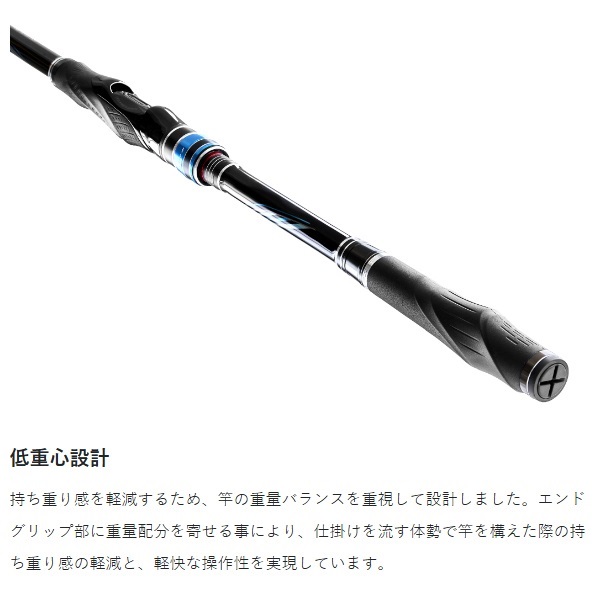 23がま磯 アテンダー3
